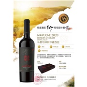 马普切神树珍藏西拉干红