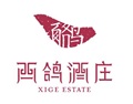 西鸽酒庄 XIGE ESTATE