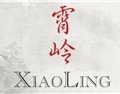 霄岭酒庄 Xiaoling Estate