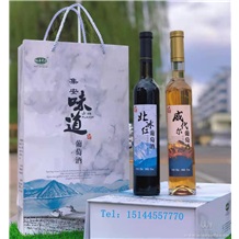 集安味道葡萄酒 北冰红葡萄酒 集安冰葡萄酒