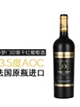 所罗门干红葡萄酒