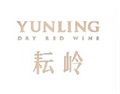 耘岭酒庄 Chateau Yunling