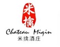 米擒酒庄 Chateau Minqin