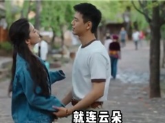 去有风的地方，倒杯酒，等爱来