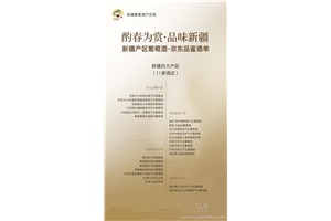 点击查看全图