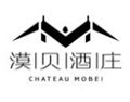 漠贝酒庄 Chateau Mobe