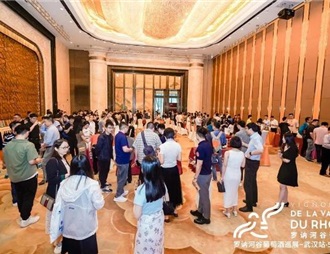 罗讷河谷葡萄酒巡展在武汉举行