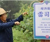 重庆美心红酒小镇形成葡萄酒产业生态链