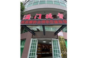 点击查看全图