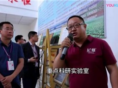 14国52位葡萄酒专家参访中信国安葡萄酒业