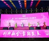 第三届宁夏国际葡萄酒文化旅游节在银川启幕