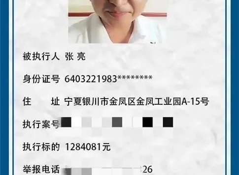 行业警示