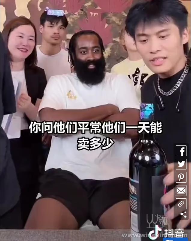 Chinese fans bought 10,000 bottles of NBA star James Harden's wine