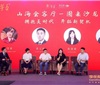 茅台葡萄酒在上海家乐福举办品鉴会