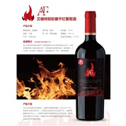 AF Cabernet Sauvignon