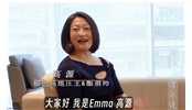 银色高地的Emma高源做客winetal