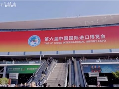 一起探索进博会法国的美味佳肴