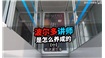 波尔多葡萄酒讲师是如何炼成的？