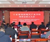 宁夏成立葡萄酒现代产业学院理事会