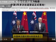 澳洲葡萄酒为何能起死回生，横扫中国市场？