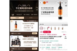 点击查看全图