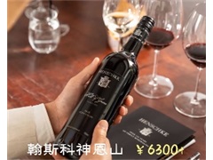 在澳洲10年喝上千款西拉，300多块强推它