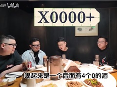 聊聊中国葡萄酒圈的恩怨情仇