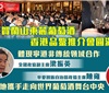 宁夏贺兰山东麓葡萄酒品鉴推介会在港举行