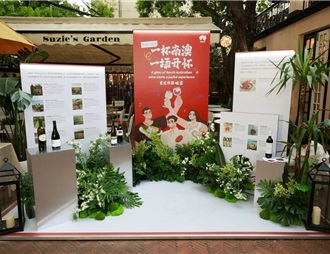 “一杯南澳 一场开怀”餐厅活动即将登陆沪深