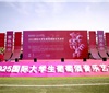国际大学生葡萄酒音乐艺术节在银川举办