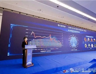 烟台葡萄酒产业将开启“数字治理”新模式