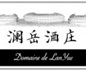 澜岳酒庄