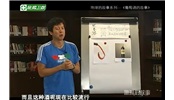 地球的故事 葡萄酒的故事