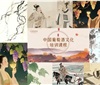 长城《中国葡萄酒文化课程》高校六载行