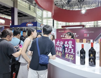 张裕龙谕惊艳亮相宁夏国际葡萄酒文化旅游博览会