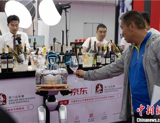 “智慧化”成中国葡萄酒产业新趋势